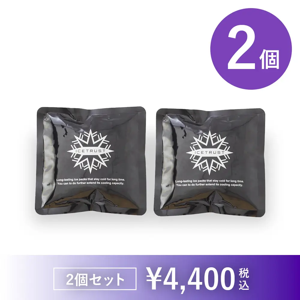 ［猛暑・酷暑対策グッズ］アイストラスト（長時間保冷剤）単品｜約0℃が3～4時間持続する安全・特殊な保冷剤（ICETRUST）｜使う前は冷凍庫で約8時間完全凍結｜屋外作業・通勤時の暑さ対策