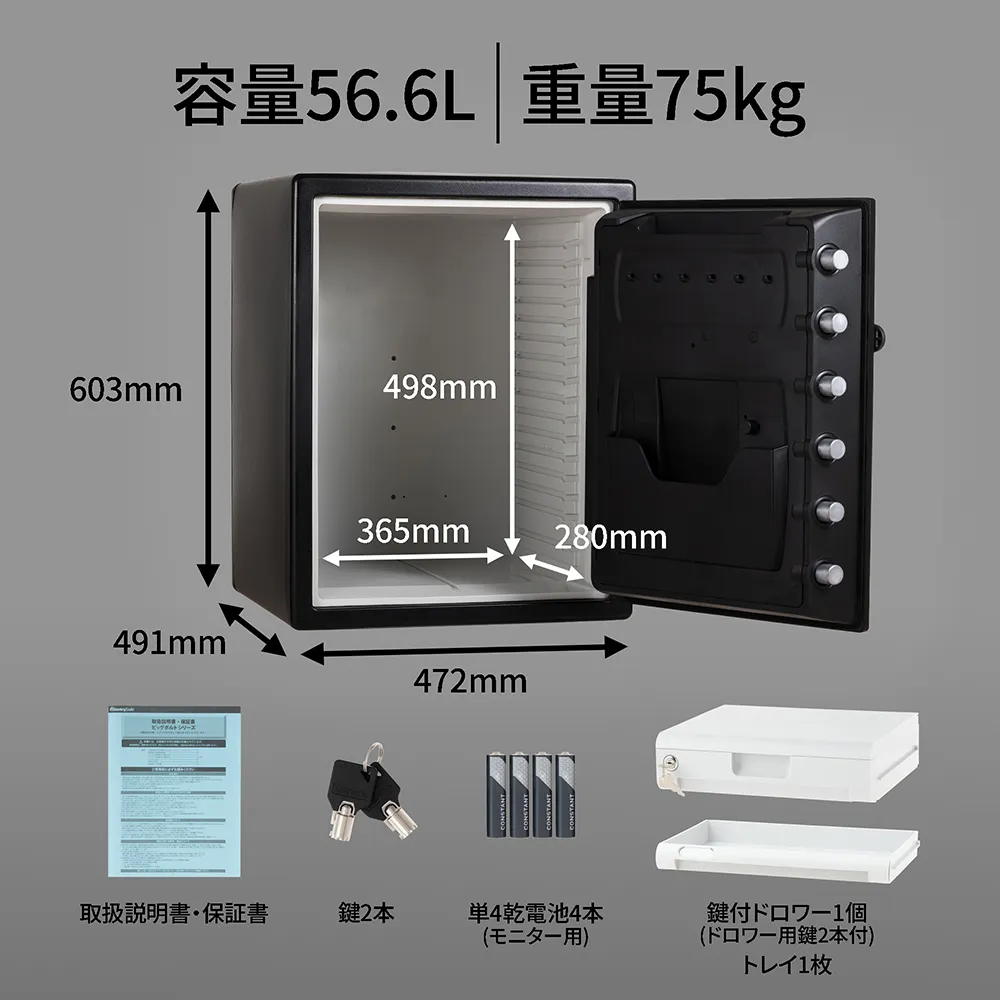Lサイズ・最上位モデル】金庫・据置型 ビッグボルト JTW205GGL( 75kg