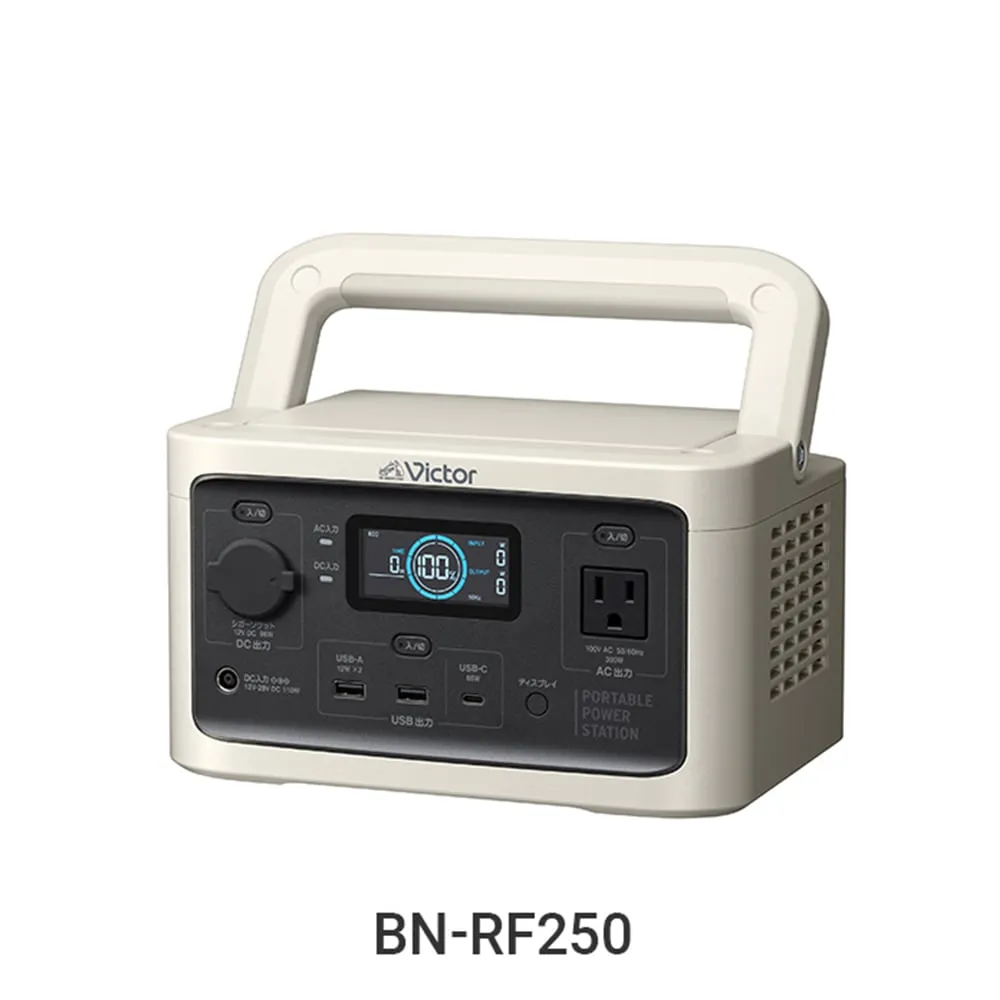 3-2108 Victor ポータブル電源 BN-RF250新品未使用 Victorポータブル電源 BN-RF250(容量256Wh)自動給電切り替え機能