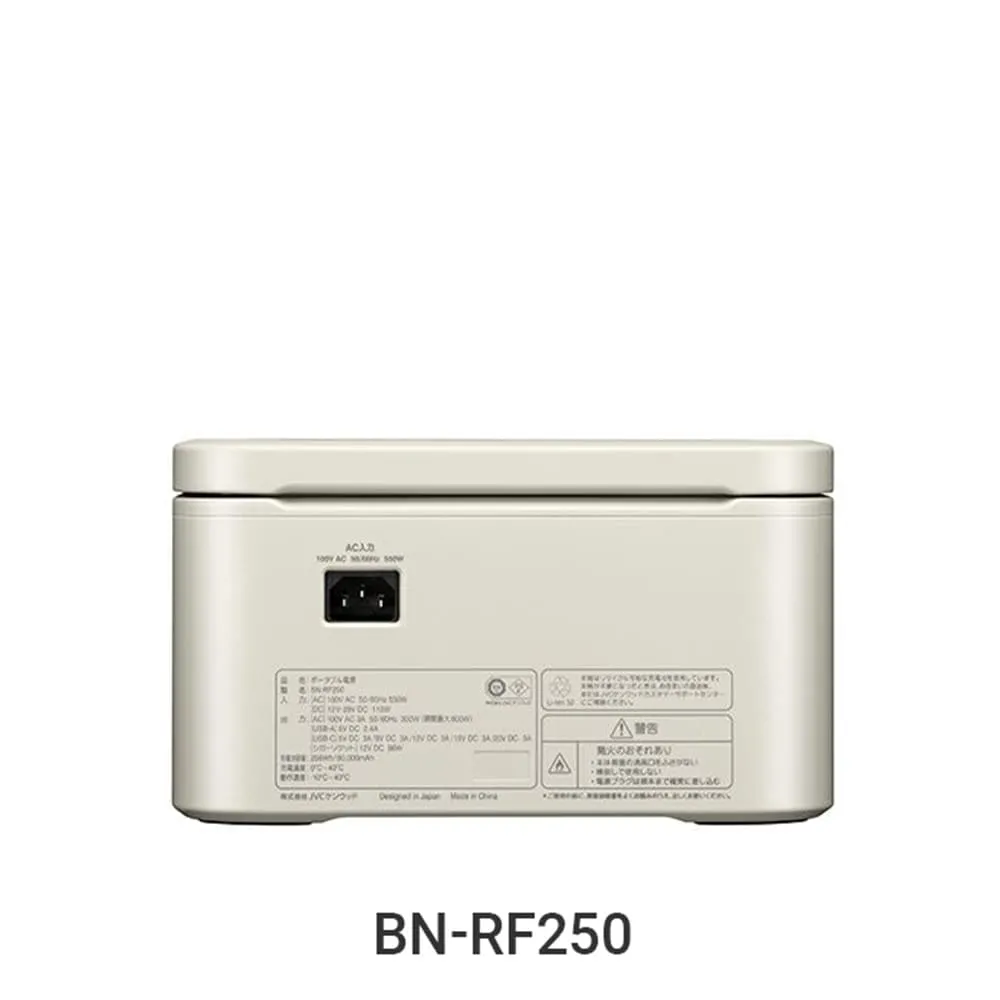 Victor BN-RF250 ポータブル電源 新品未開封 Victor（ビクター） ポータブル電源 BN-RF250 リン酸鉄セル