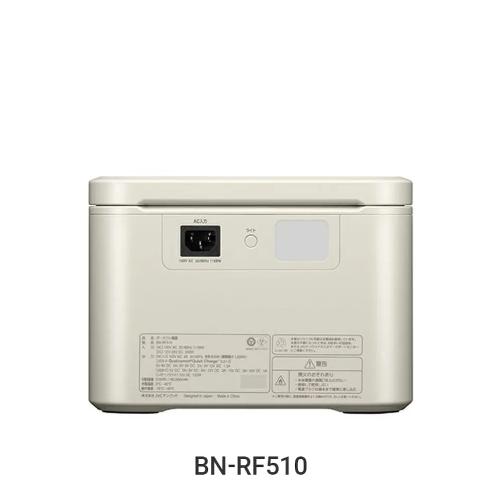 Victorポータブル電源 BN-RF510(容量512Wh) 自動給電切り替え