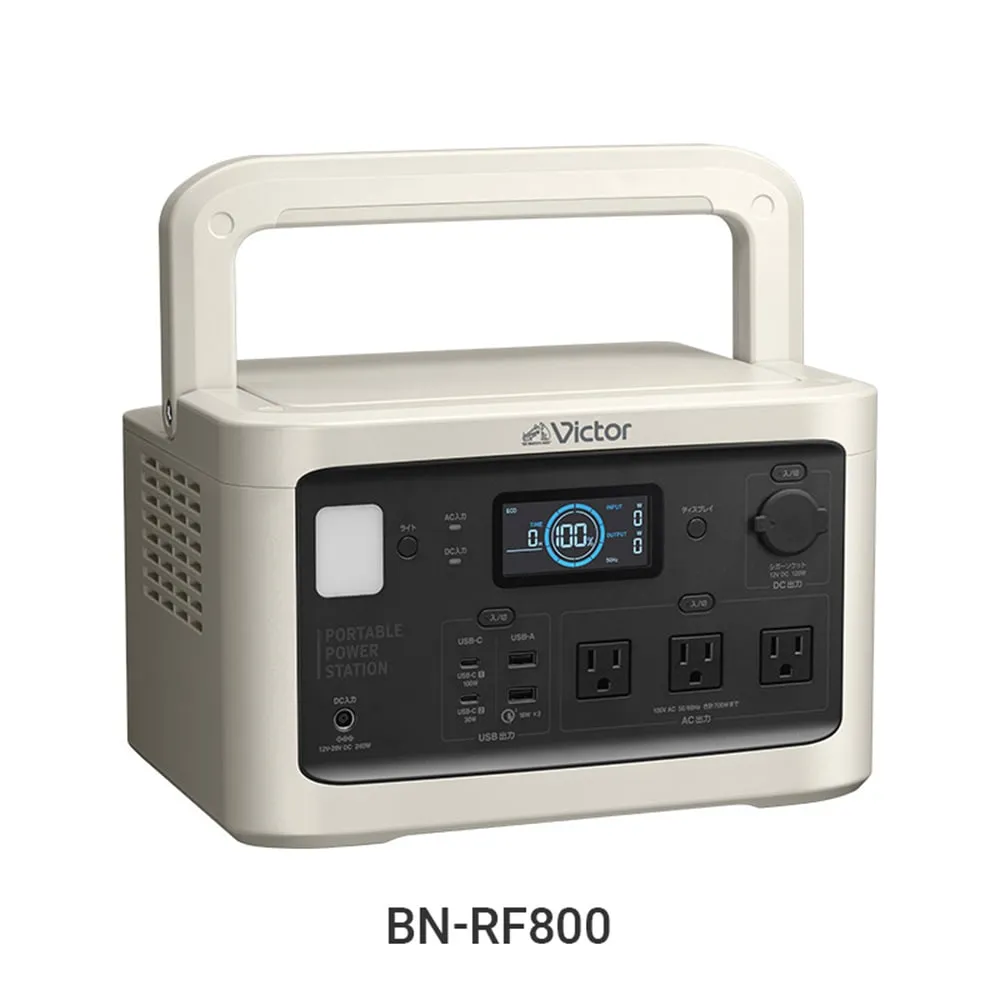 ※新品未開封 BN-RF800 ライトベージュ ポータブル電源 Victorポータブル電源 BN-RF800(容量806Wh)自動給電切り替え機能