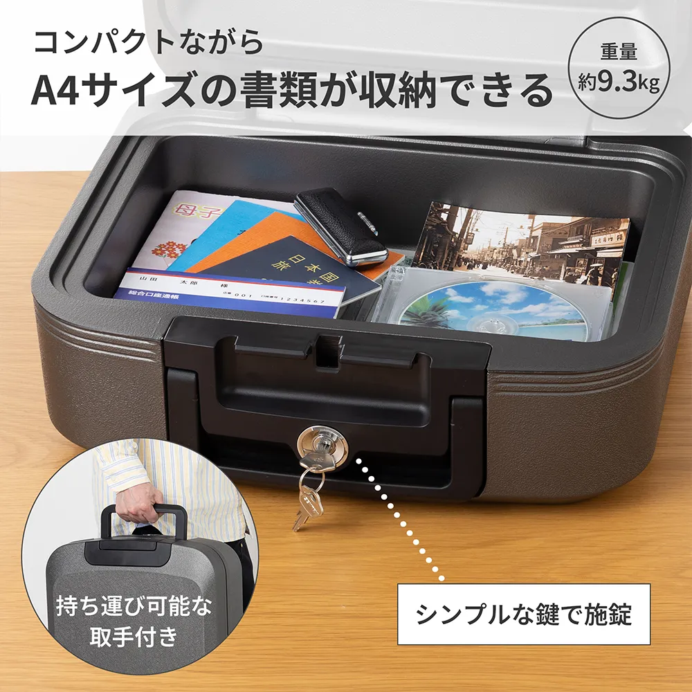 SentrySafe ポータブル金庫 CHW20101 手提げ付き 防火 防水 ポータブル金庫 CWシリーズ CHW20101 手提げ付きウォータープルーフ