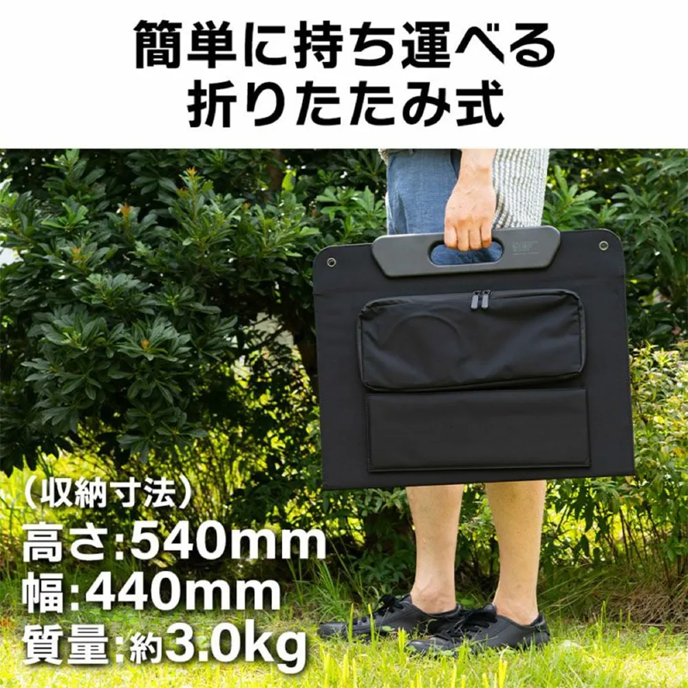 68W 折りたたみ式ソーラーパネル 軽量 71AlP2qCH8L._UF1000,1000_QL80_.jpg