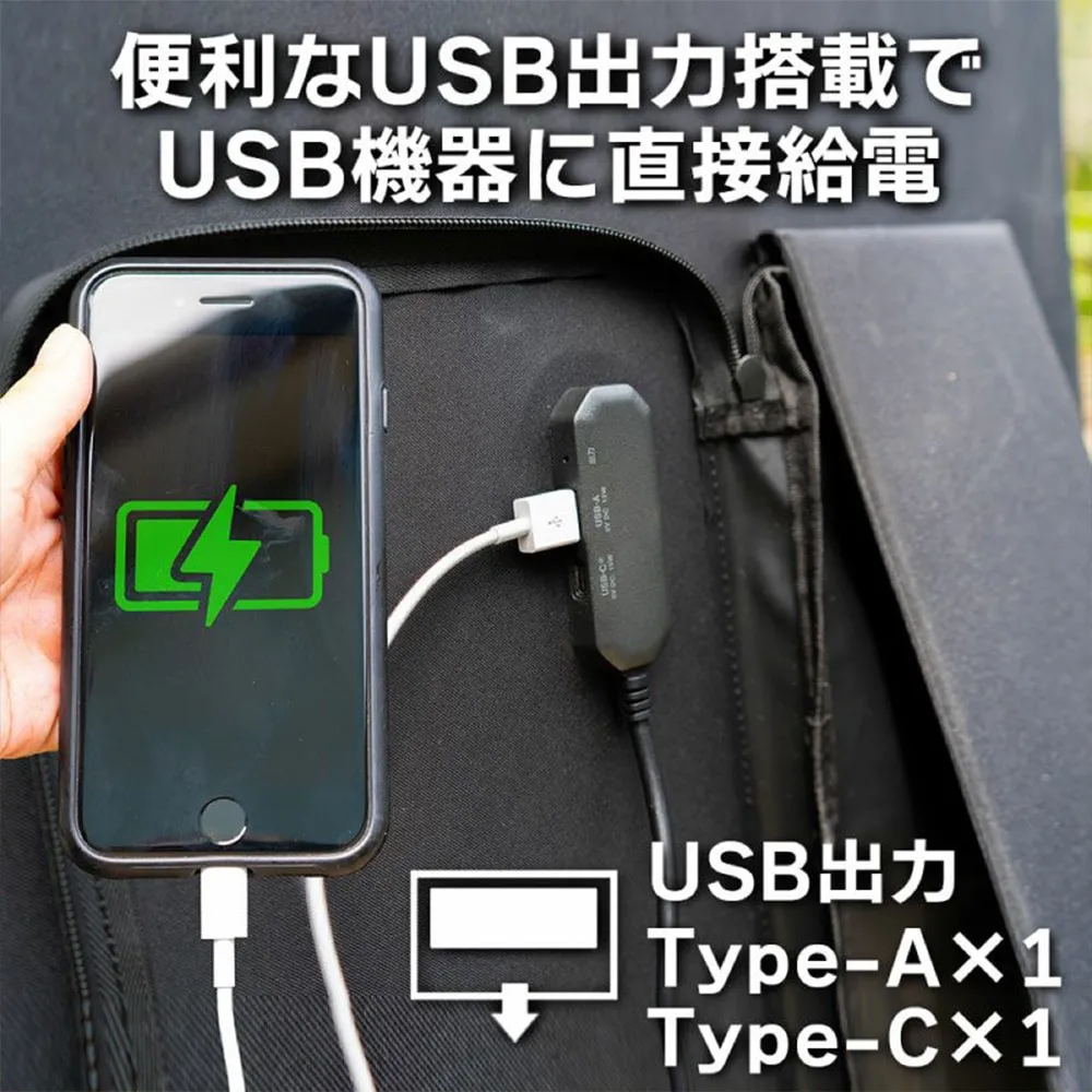 Victor ポータブルソーラーパネル BH-SV68 最大68Wのハイパワー
