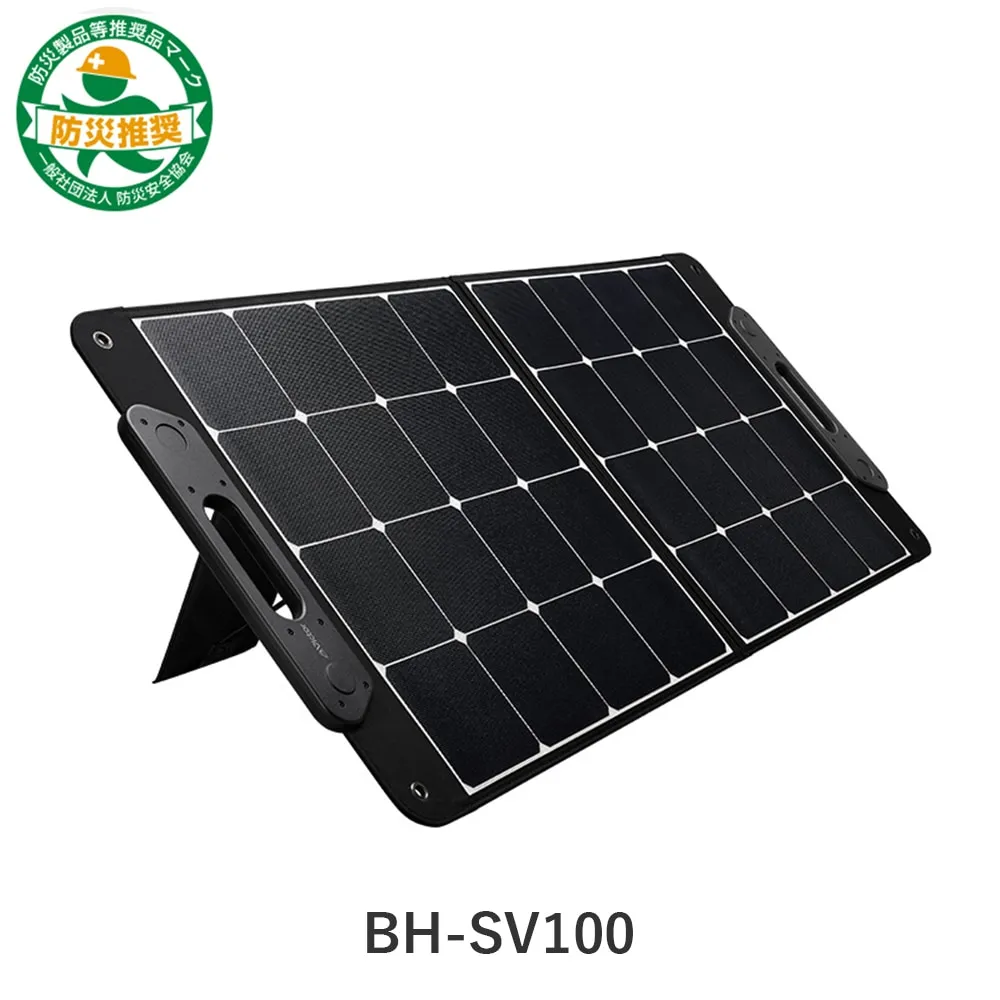 Hello氏専用ポータブルソーラーパネル Victor BH-SV100 Victor ポータブルソーラーパネル BH-SV100 最大100Wのハイ