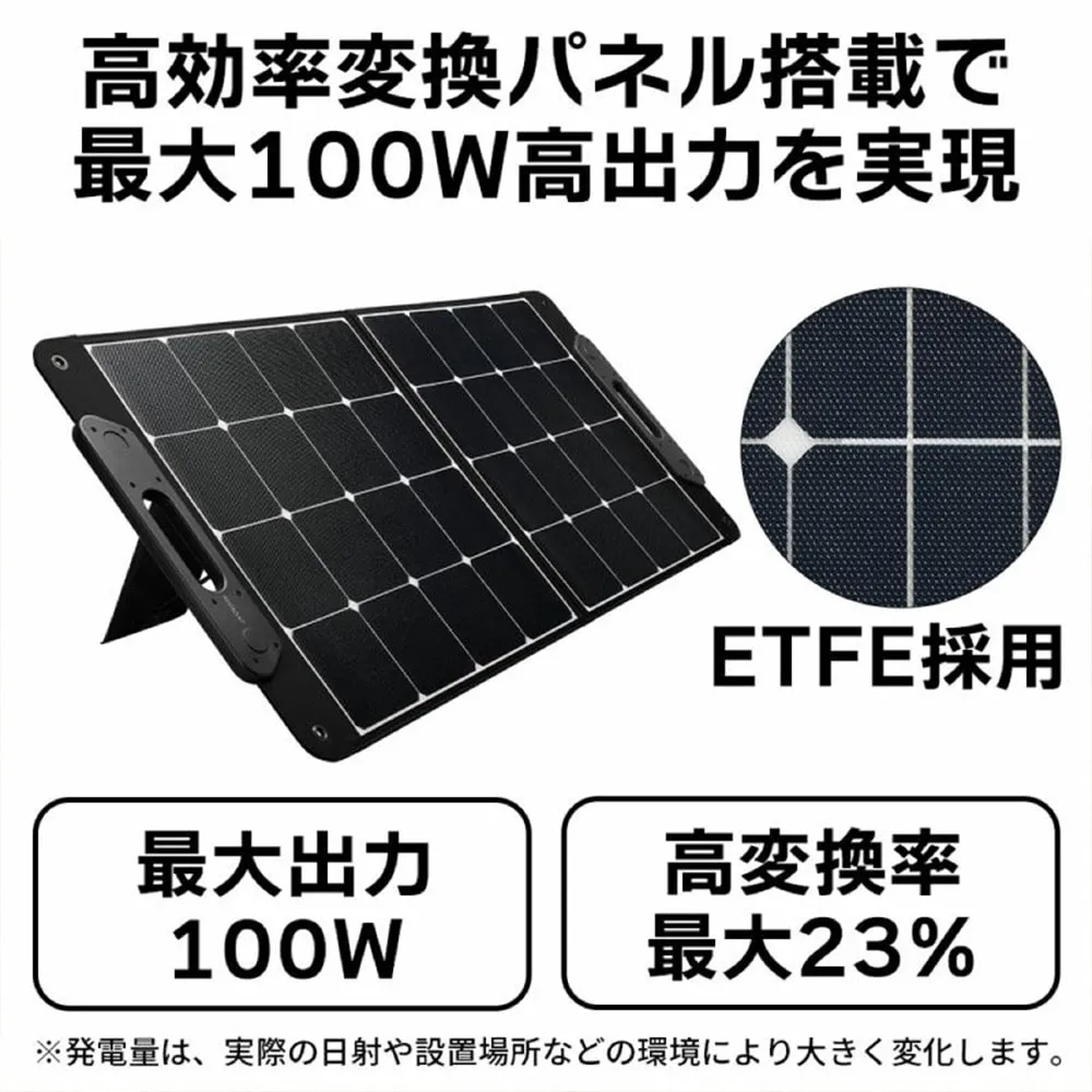 Victor ポータブルソーラーパネル BH-SV100 最大100Wのハイ