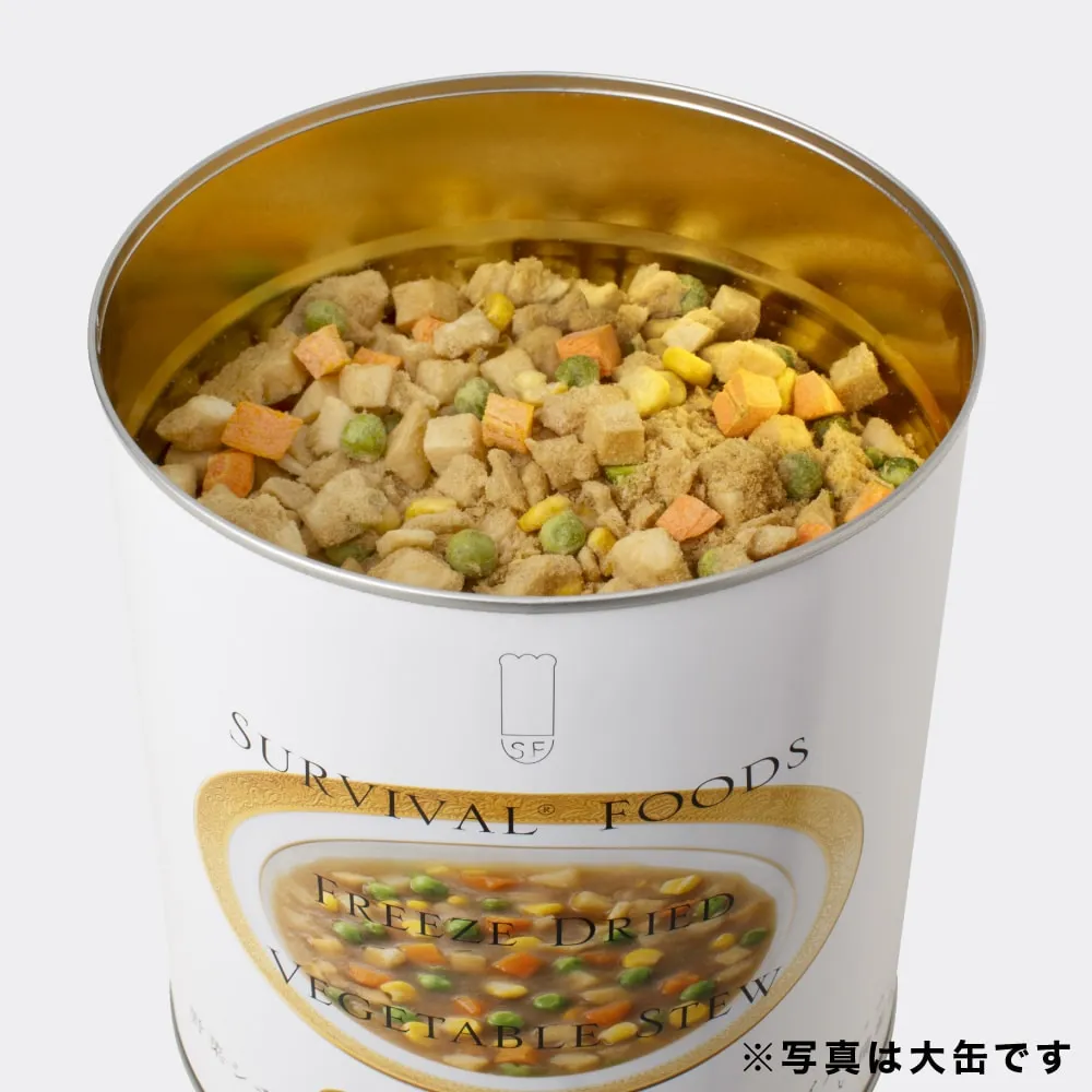 [小缶]チキンシチューと野菜シチューのセット（6缶詰め合わせ/非常食セット）｜サバイバルフーズ（約15食相当量）