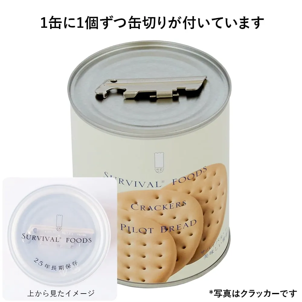 小缶]サバイバルフーズ 洋風とり雑炊と洋風えび雑炊のセット