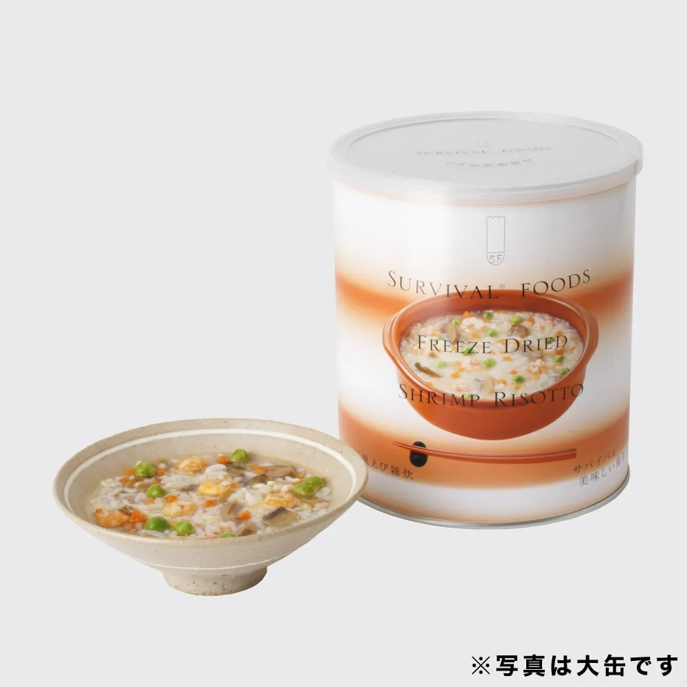 サバイバルフード　洋風えび雑炊 非常食 サバイバルフーズ 洋風えび雑炊（大缶1号缶＝約408g) 約