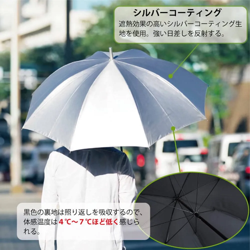日傘 楽天市場】完全遮光 日傘 遮光率100% 1級遮光 UV遮蔽率100% 晴雨
