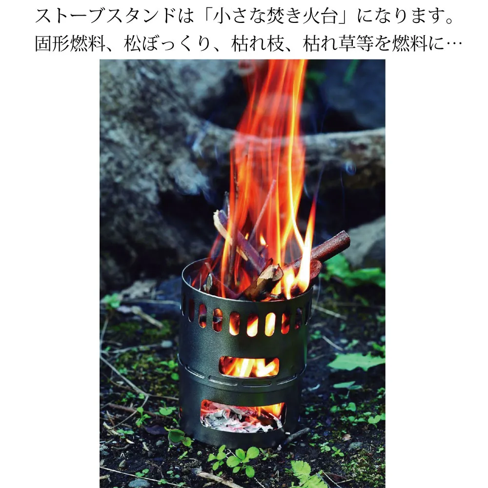 エバニュー チタンアルコールストーブ + チタンポット500(RED