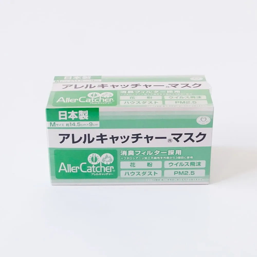 アレルキャッチャーマスク [30枚入/個包装]（サイズ：スモール）｜信州大学開発素材を使用した普段使いに最適な臭わないマスク[抗ウイルス][抗アレルギー物質][抗菌防臭][消臭]
