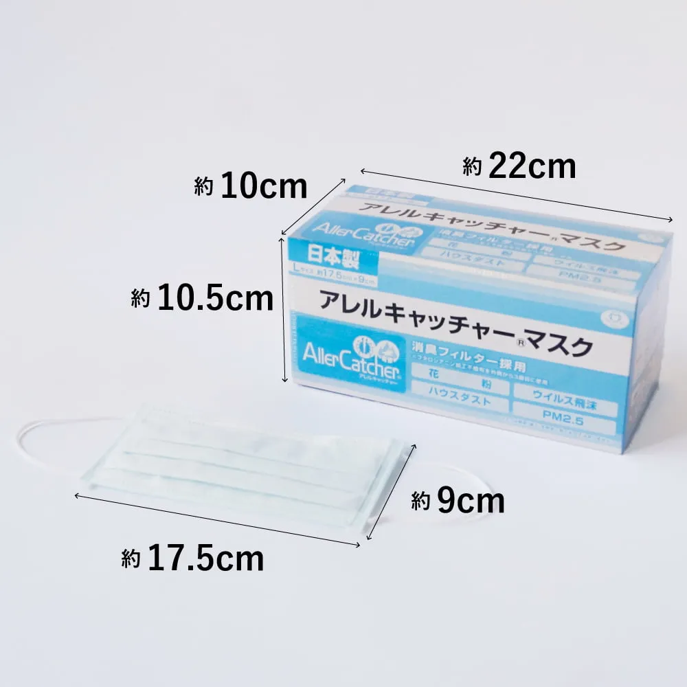 アレルキャッチャーマスク [30枚入/個包装]（サイズ：レギュラー
