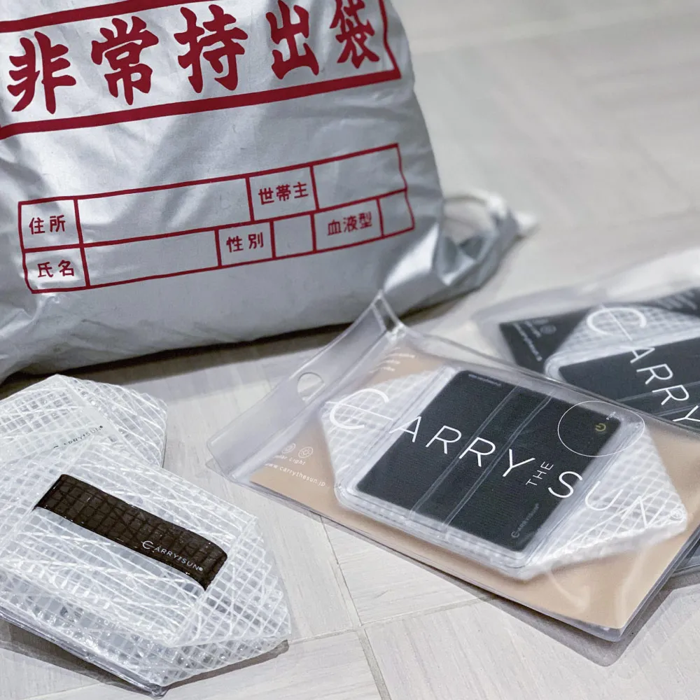 全５種類のセット｜非常時の安心の灯りは蝋燭からキャリーザサン（CARRY THE SUN）へ。太陽光発電（ソーラー充電）できる災害用LED常夜灯・ランタン・非常用ライト