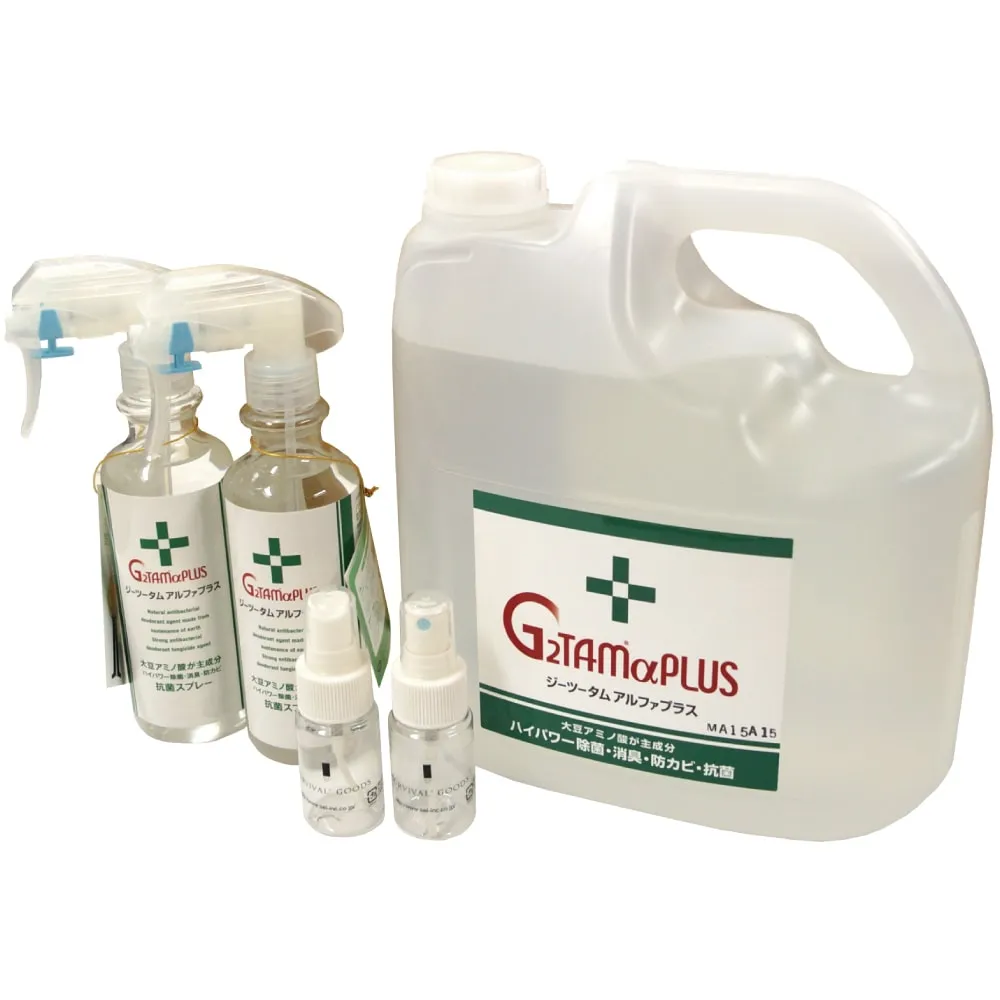 便座とテントのフルセット（ほっ！トイレタブレット[100袋入り+処理ビニール袋110枚付き]＋G2TAMαプラススターターセット＋ユニテントデラックス＋トイレ）｜場所を選ばずにトイレを設置できる完璧な備え、便座とテントのフルセット（※日経通販歳時記掲載商品）