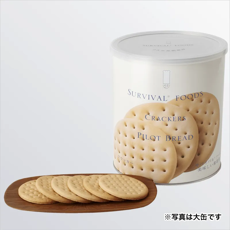 お値下げ！非常食セット 鶏肉シチューとクラッカー 大缶]サバイバルフーズ クラッカーとシチュー2種類セット｜防災