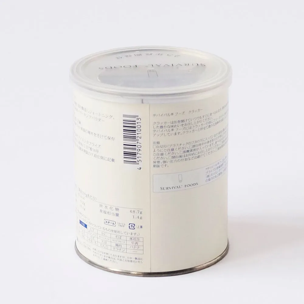 ひろぽぽぽん ※断捨離中　非常用食品 クラッカーとシチュー各３缶セット２箱 小缶]サバイバルフーズ クラッカーとシチュー2種類（3缶