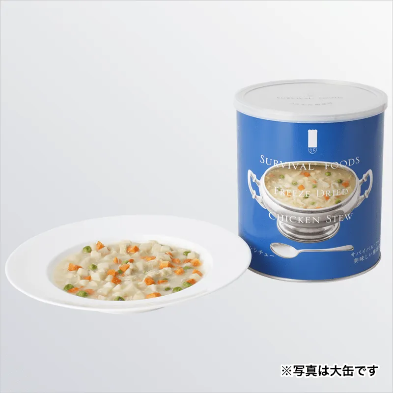 小缶]サバイバルフーズ クラッカーとシチュー2種類（3缶