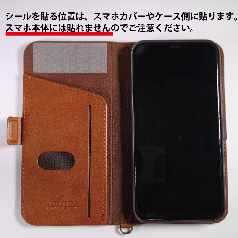 EMPROOF 電磁波シールドシール×1枚(5Gの電磁波をシールド(遮蔽)する特許技術を使ったスマートフォン用シール)[送料無料]