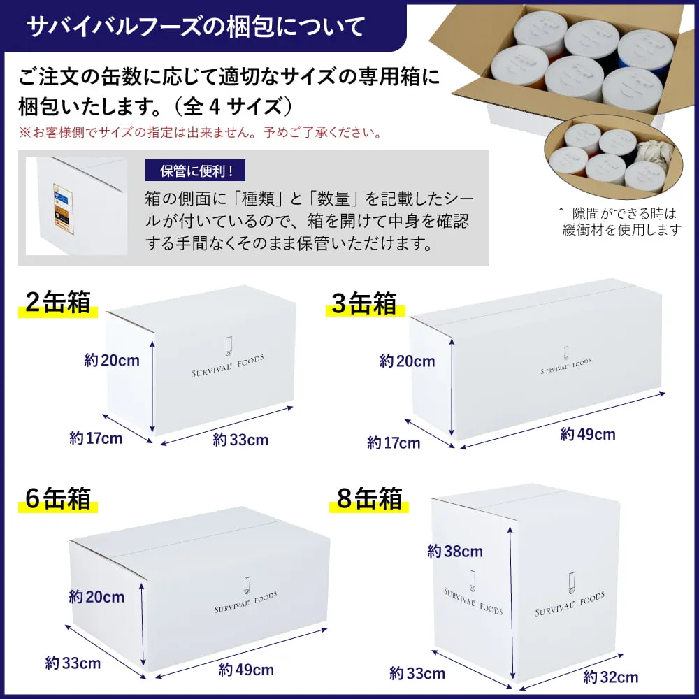 サバイバルフーズ [大缶]クラッカー×1缶（約10食相当量）｜防災の