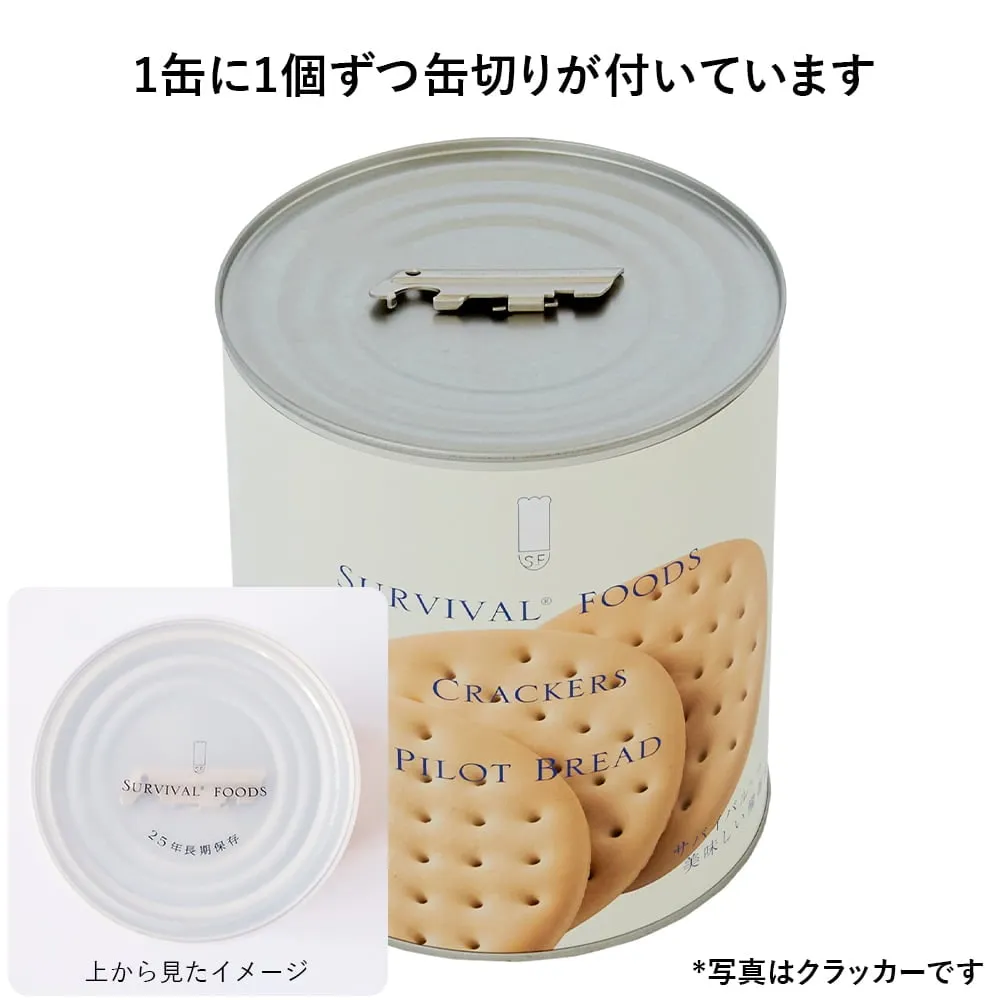 洋風えび雑炊×1缶[大缶]｜サバイバルフーズ（約10食相当量）