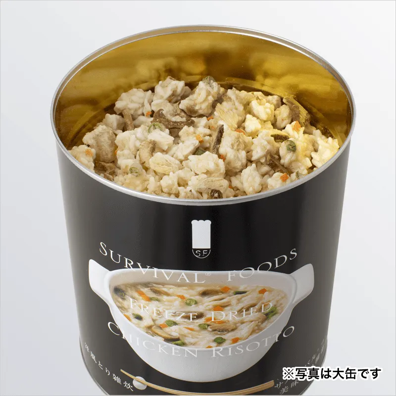 洋風とり雑炊×1缶[小缶]｜サバイバルフーズ（約2.5食相当量）