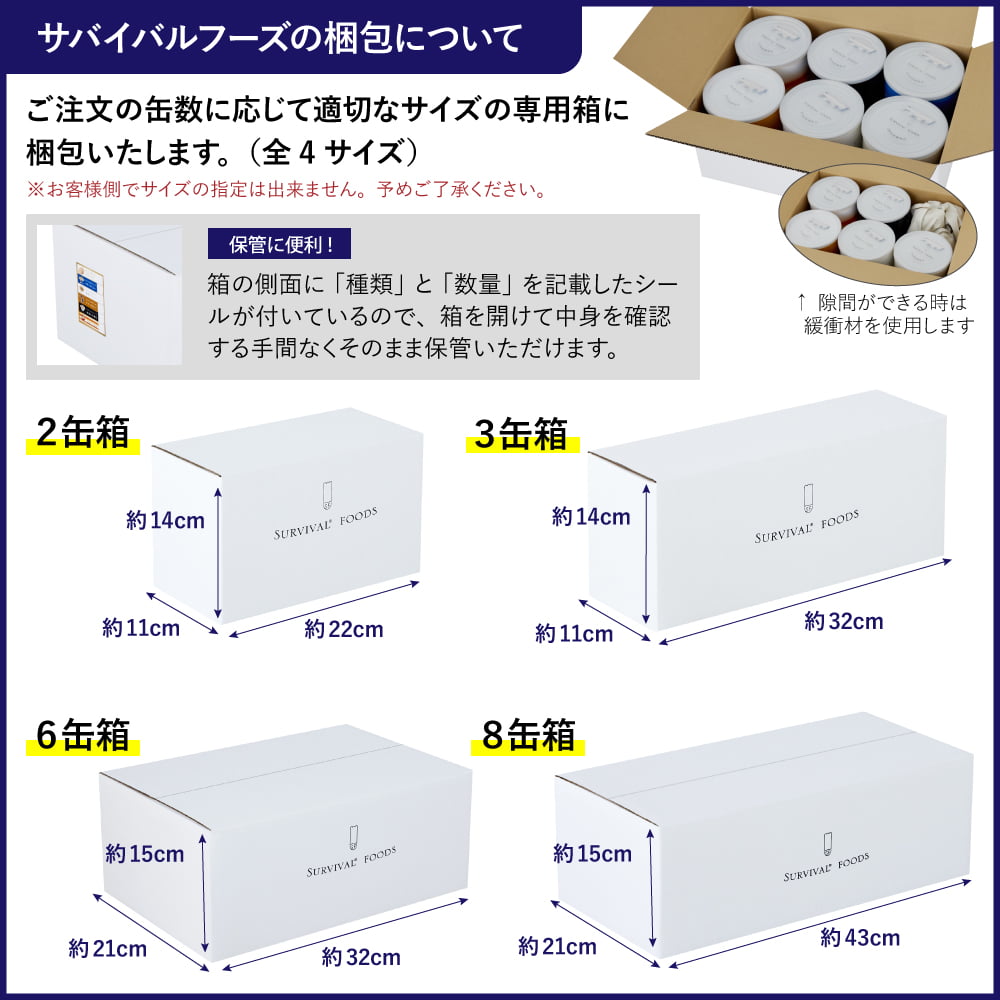 洋風えび雑炊×1缶[小缶]｜サバイバルフーズ