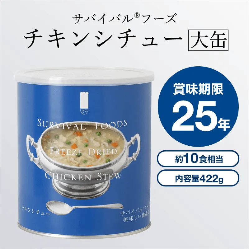ヒルズ チキン缶詰 2025年10月まで ヒルズ チキン缶詰 2025年10月まで ヒルズ チキン缶詰 2025年10