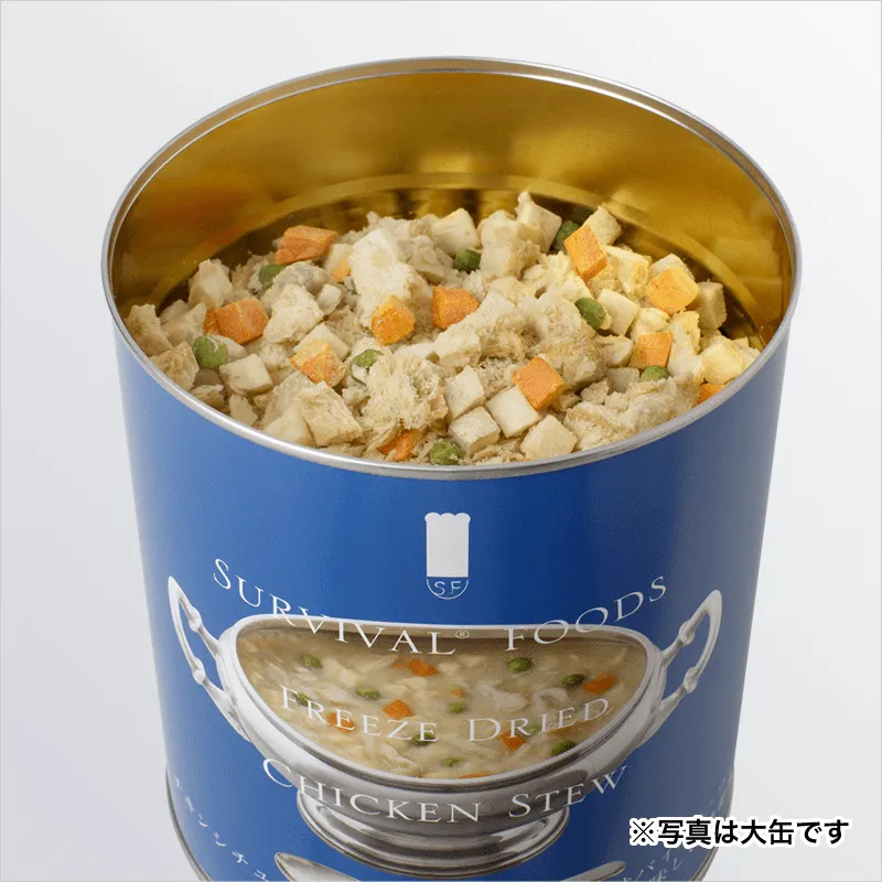 チキンシチュー×1缶[小缶]｜サバイバルフーズ（約2.5食相当量）