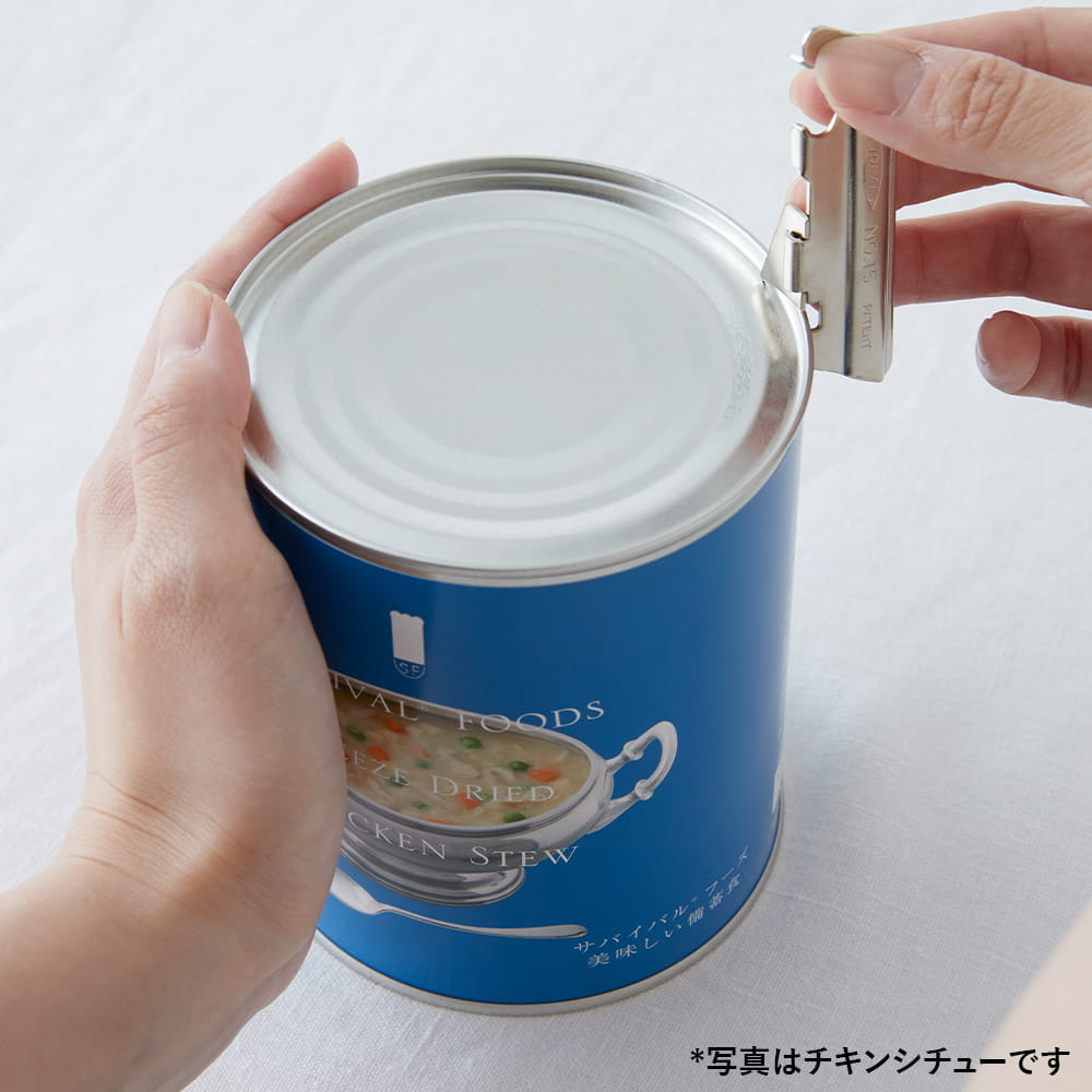 野菜シチュー×1缶[小缶]｜サバイバルフーズ