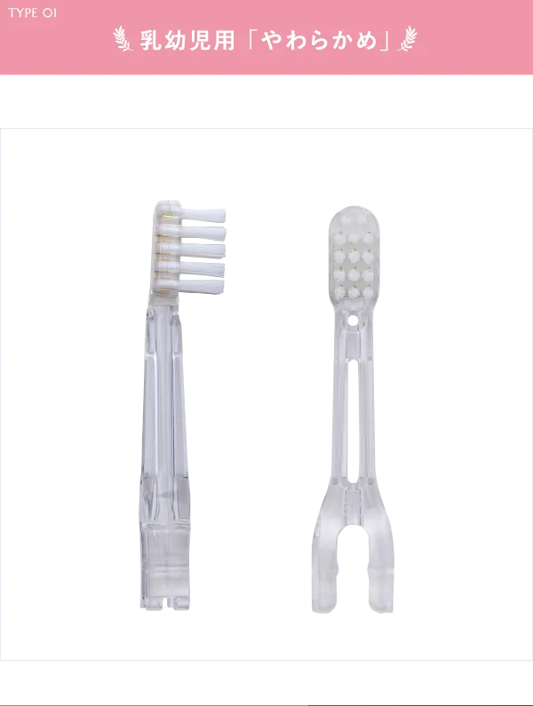 [ソラデー替ブラシ(4本入)] 乳幼児用／やわらかめ
