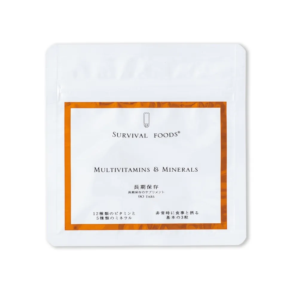 栄養機能食品 サバイバルフーズ(R)サプリメント マルチビタミン&ミネラル [7年保存]｜非常時の健康を考える長期保存のサプリメント「非常時に食事と摂る基本の3粒」