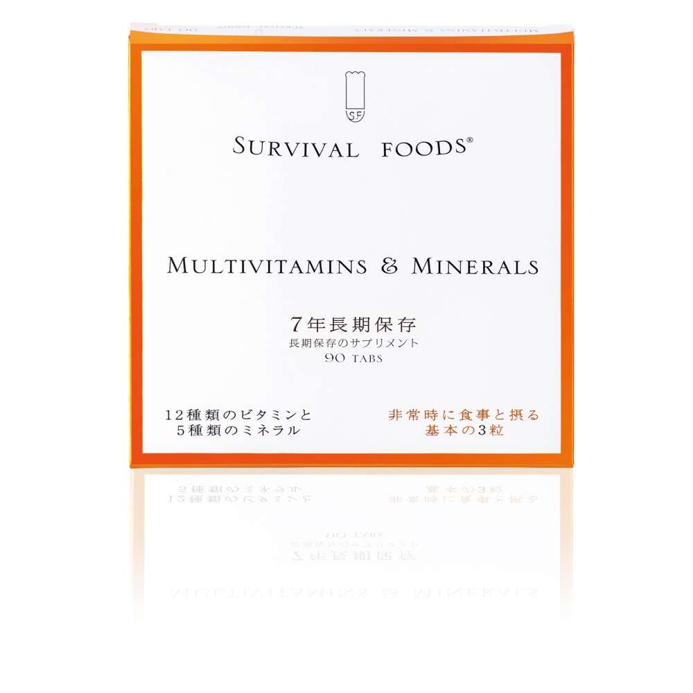 栄養機能食品 サバイバルフーズ(R)サプリメント マルチビタミン&ミネラル [7年保存]｜非常時の健康を考える長期保存のサプリメント「非常時に食事と摂る基本の3粒」