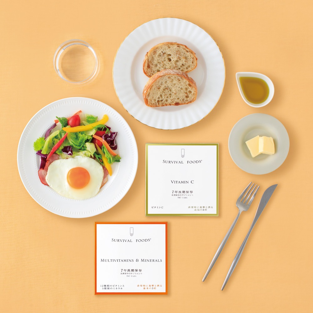 栄養機能食品 サバイバルフーズ(R)サプリメント マルチビタミン&ミネラル [7年保存]｜非常時の健康を考える長期保存のサプリメント「非常時に食事と摂る基本の3粒」