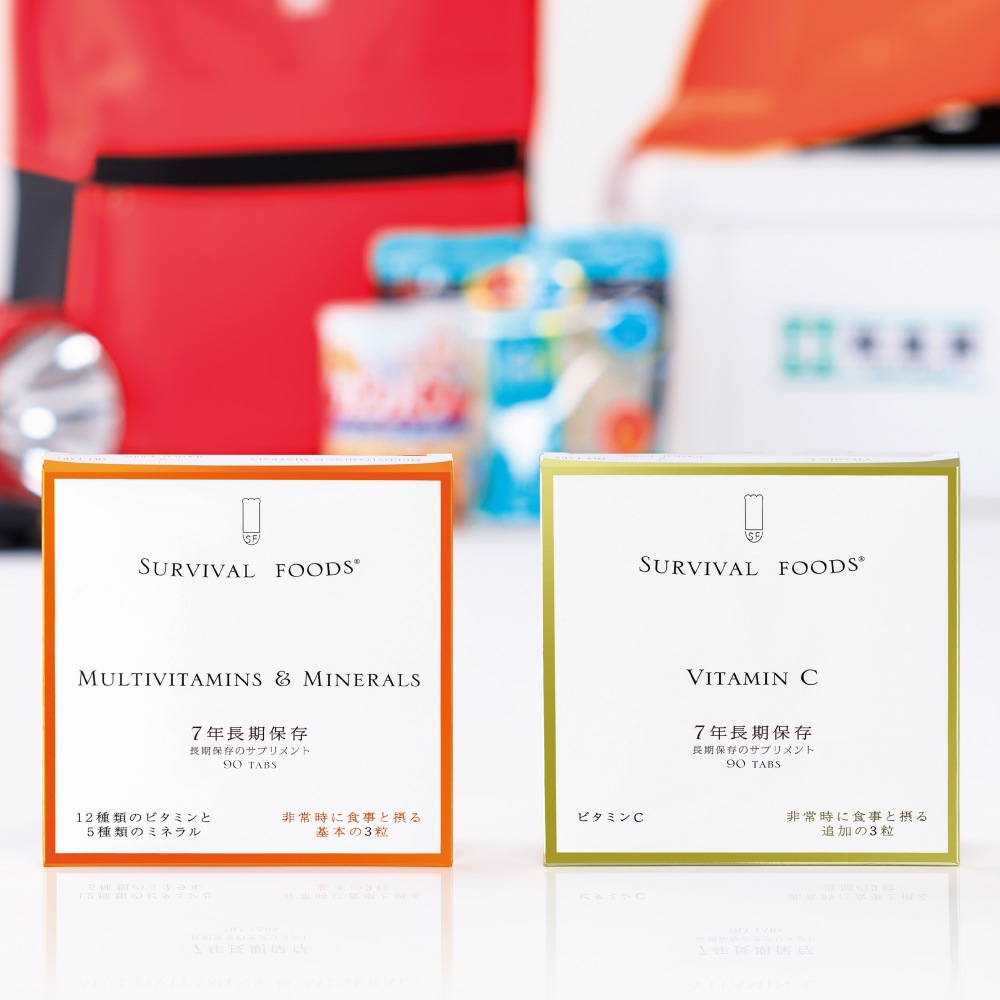 栄養機能食品 サバイバルフーズ(R)サプリメント マルチビタミン&ミネラル [7年保存]｜非常時の健康を考える長期保存のサプリメント「非常時に食事と摂る基本の3粒」
