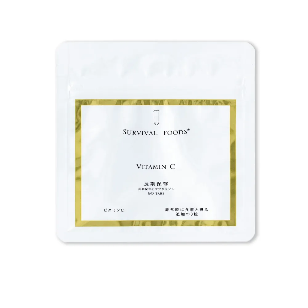 ビタミン革命 マイケル・ジャソン著 今日からあなたもビタミン革命―大ブームの栄養サプリ | マイケル