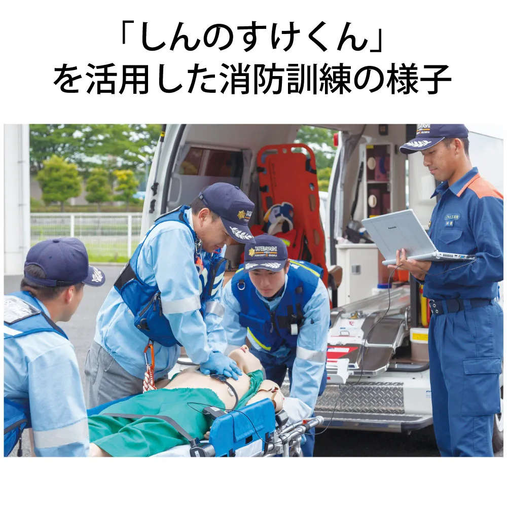 胸骨圧迫(心臓マッサージ)訓練評価システム「しんのすけくん
