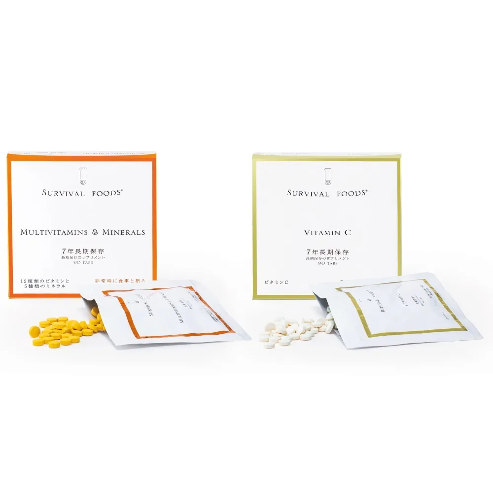 栄養機能食品 サバイバルフーズ(R)サプリメント 2種セット（マルチビタミン&ミネラル×1、ビタミンＣ×1） [7年保存]｜非常時の健康を考える長期保存のサプリメント（※日経通販歳時記掲載商品）