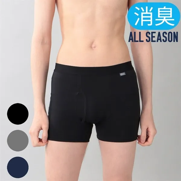 災害用消臭下着 デオエスト] Men's ボクサーブリーフ [型番:IDX21] 全3