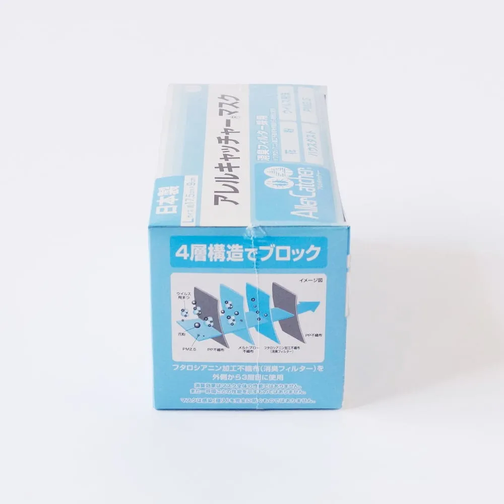 アレルキャッチャーマスク [30枚入/個包装]（サイズ：レギュラー）×20箱（計600枚）セット　（送料無料・まとめ買いでお得）