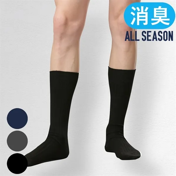 [災害用消臭下着 デオエスト(DEOEST)] Men's 消臭ビジネスソックス・ベーシックリブ [型番:IDY00] 全3色
