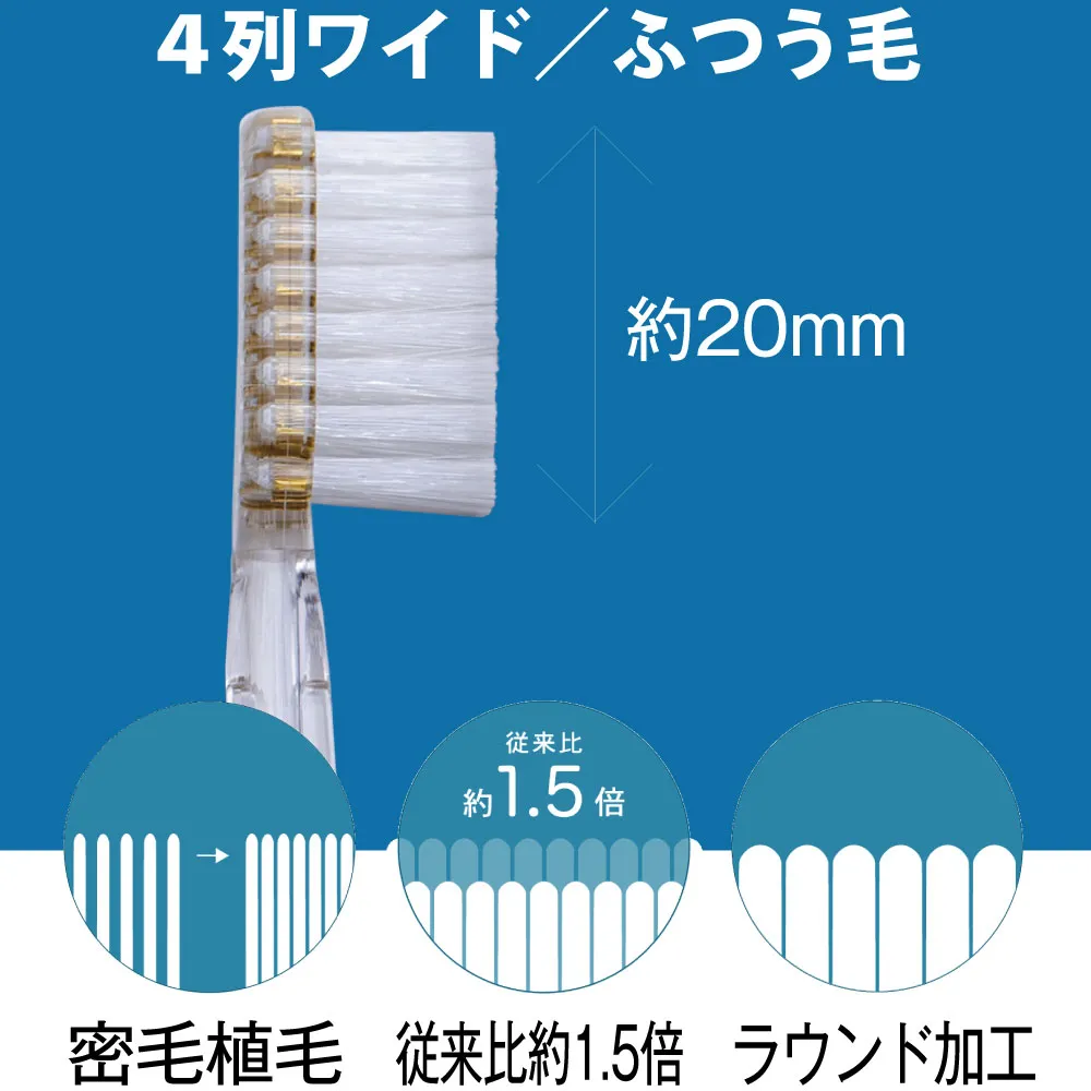 ソラデー替えブラシ　4列ワイド極細毛  4本入　7箱　と　開封あり未使用品2本 Amazon.co.jp: ソラデー SOLADEY 専用 替ブラシ（4本入） 4列
