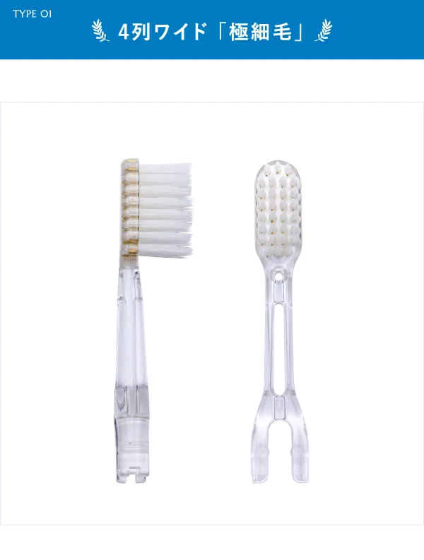 ソラデー替えブラシ　4列ワイド極細毛  4本入　7箱　と　開封あり未使用品2本 ソラデー替ブラシ(4本入)] 4列ワイド／極細毛｜防災のセレクト