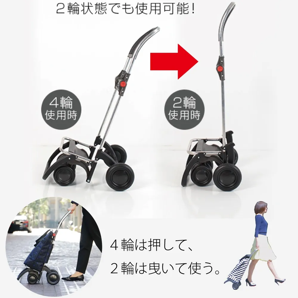 ロルサー(ROLSER)] NS フレーム単品 4輪タイプ｜防災のセレクト