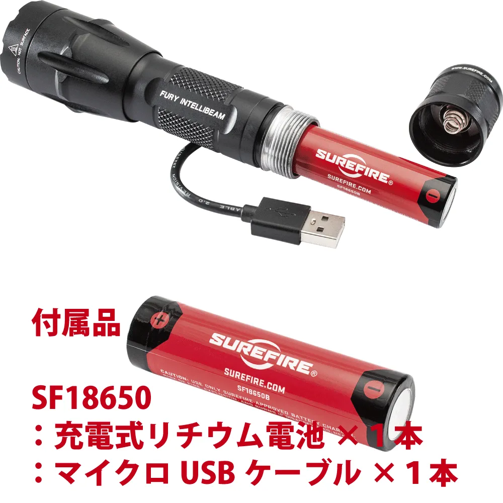 SUREFIRE FURY INTELLIBEAM Dual Fuel｜防災のセレクトショップ