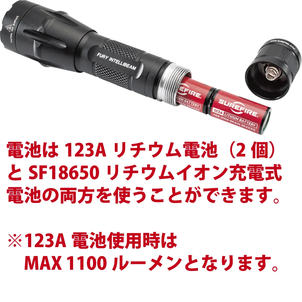 SUREFIRE FURY INTELLIBEAM Dual Fuel｜防災のセレクトショップ