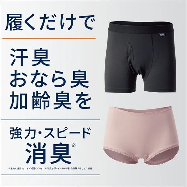 [災害用消臭下着 デオエスト(DEOEST)] Lady's 消臭ショーツ（一分丈） [型番:IDL51] 全3色