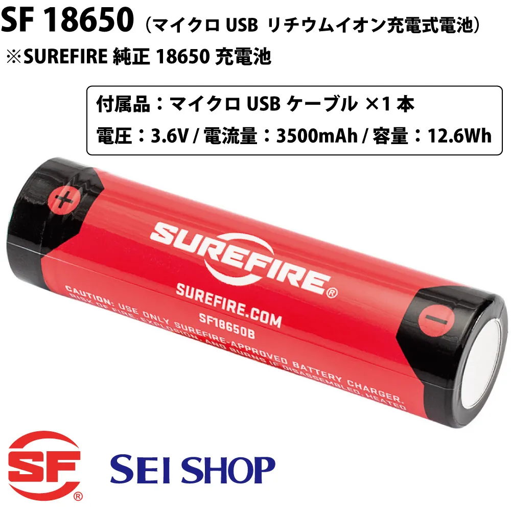 ひー ZX 18650 Battery - High Performance Lithium Ion Power