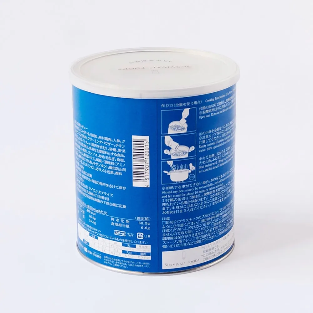 [大缶]クラッカーとシチュー2種類セット（3缶詰め合わせ/非常食セット）｜サバイバルフーズ（約30食相当量）